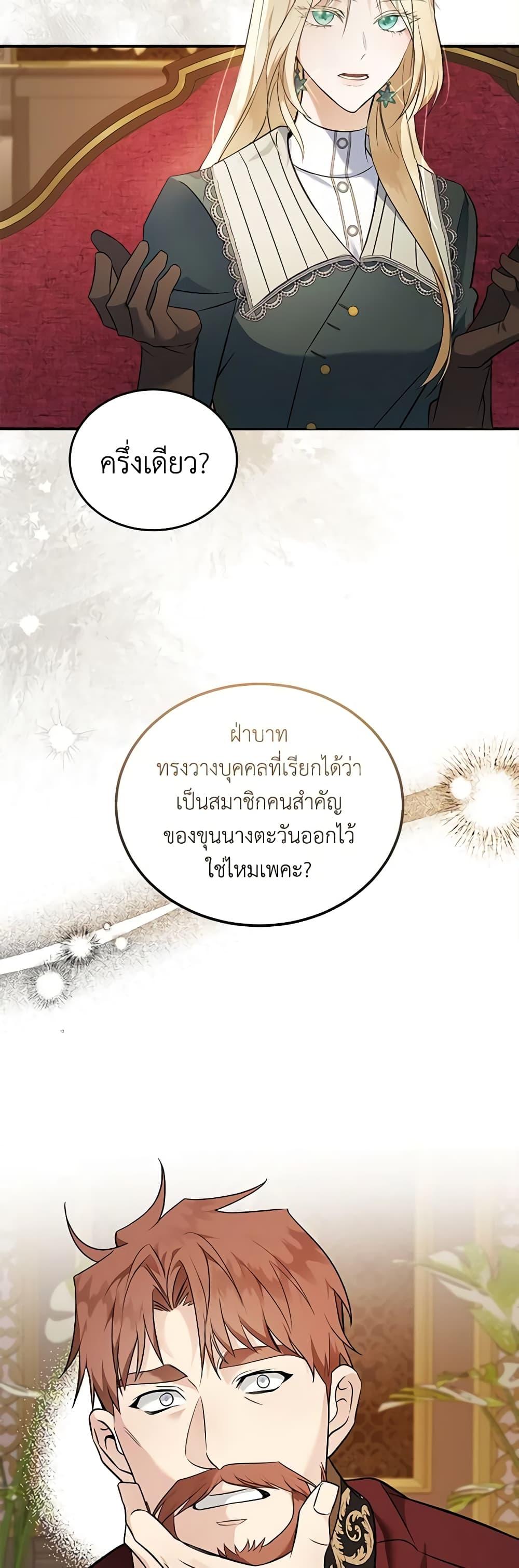 Manga-lc-com อ่านมังงะ อ่านการ์ตูน ออนไลน์ ฟรี The Villainess Lives Again ตอนที่ 1 2 3 4 5 6 7 8 9 10 11 12 13 14 ฟรี ไม่มีโฆษณา Manga-lc - อ่าน มังงะ อ่าน การ์ตูน ออนไลน์ อ่านมังงะ ฟรี