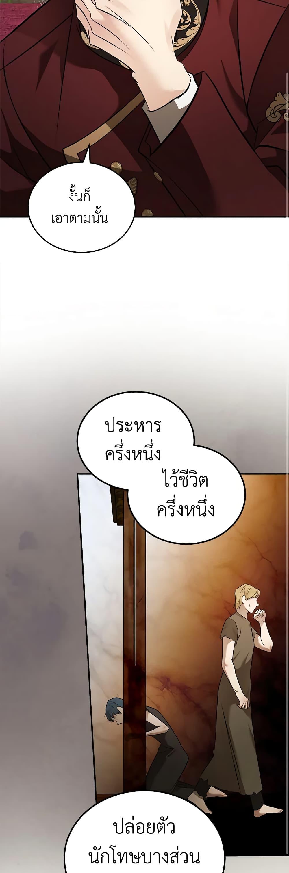 Manga-lc-com อ่านมังงะ อ่านการ์ตูน ออนไลน์ ฟรี The Villainess Lives Again ตอนที่ 1 2 3 4 5 6 7 8 9 10 11 12 13 14 ฟรี ไม่มีโฆษณา Manga-lc - อ่าน มังงะ อ่าน การ์ตูน ออนไลน์ อ่านมังงะ ฟรี