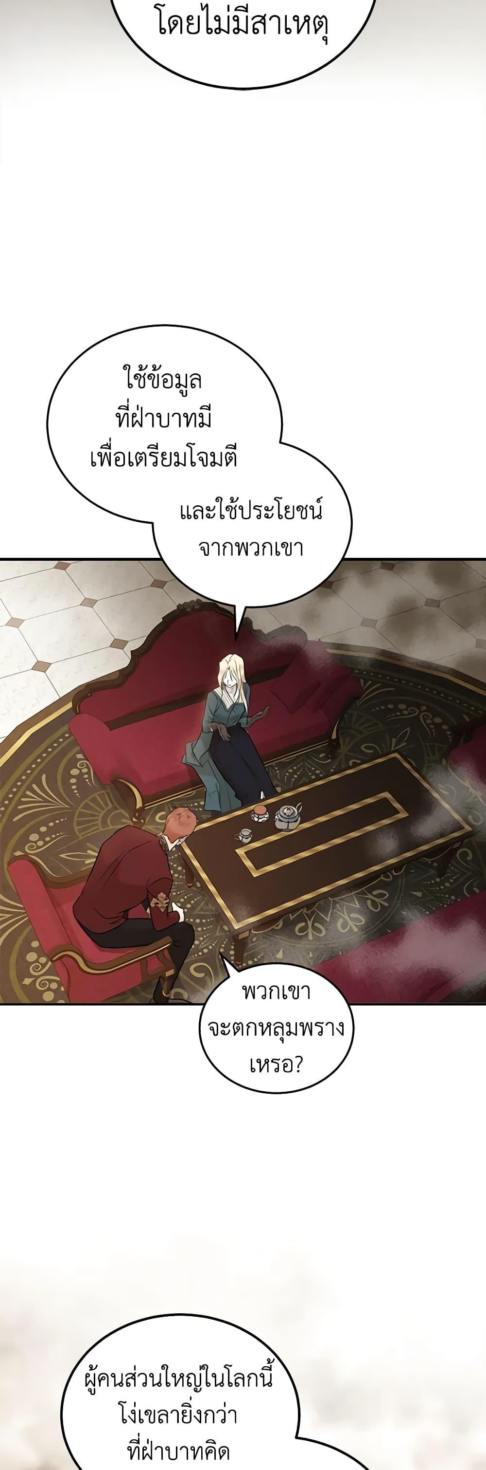 Manga-lc-com อ่านมังงะ อ่านการ์ตูน ออนไลน์ ฟรี The Villainess Lives Again ตอนที่ 1 2 3 4 5 6 7 8 9 10 11 12 13 14 ฟรี ไม่มีโฆษณา Manga-lc - อ่าน มังงะ อ่าน การ์ตูน ออนไลน์ อ่านมังงะ ฟรี