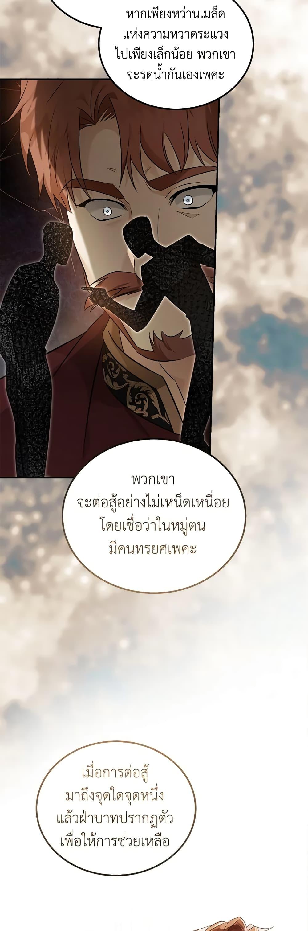 Manga-lc-com อ่านมังงะ อ่านการ์ตูน ออนไลน์ ฟรี The Villainess Lives Again ตอนที่ 1 2 3 4 5 6 7 8 9 10 11 12 13 14 ฟรี ไม่มีโฆษณา Manga-lc - อ่าน มังงะ อ่าน การ์ตูน ออนไลน์ อ่านมังงะ ฟรี