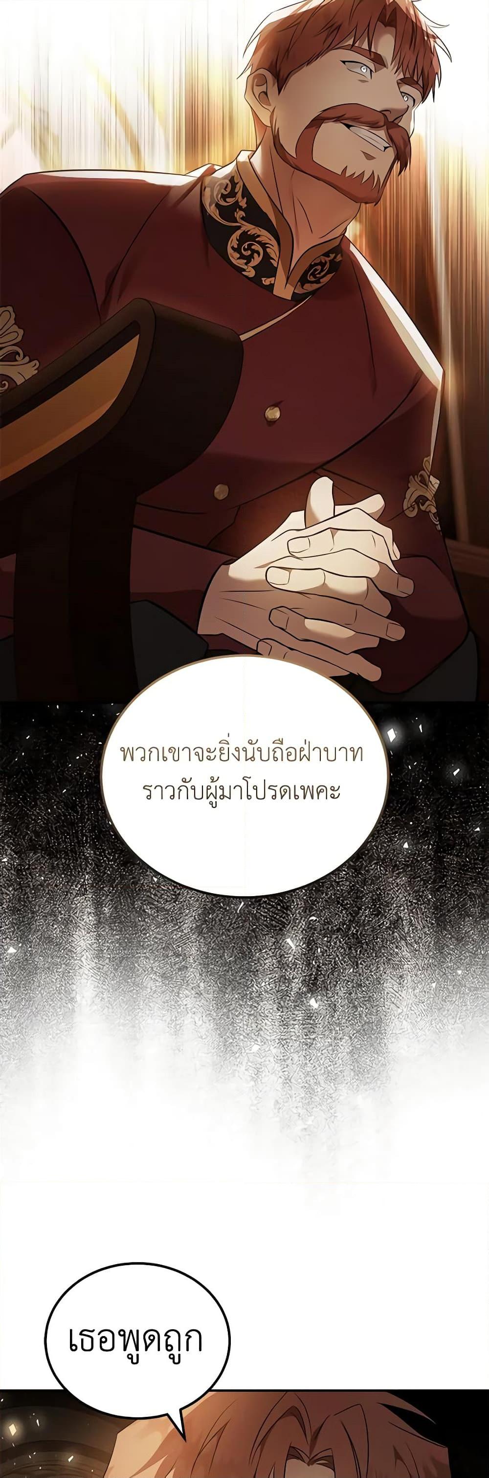 Manga-lc-com อ่านมังงะ อ่านการ์ตูน ออนไลน์ ฟรี The Villainess Lives Again ตอนที่ 1 2 3 4 5 6 7 8 9 10 11 12 13 14 ฟรี ไม่มีโฆษณา Manga-lc - อ่าน มังงะ อ่าน การ์ตูน ออนไลน์ อ่านมังงะ ฟรี
