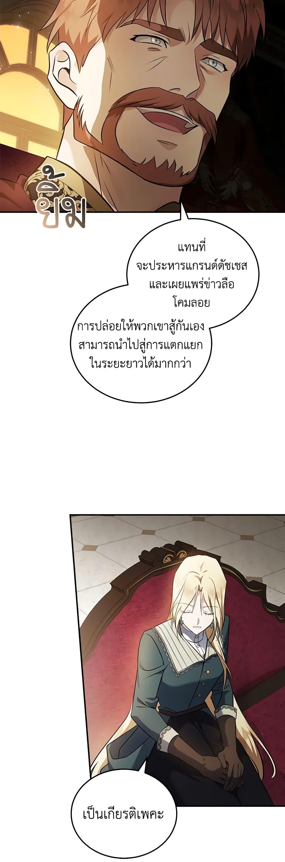 Manga-lc-com อ่านมังงะ อ่านการ์ตูน ออนไลน์ ฟรี The Villainess Lives Again ตอนที่ 1 2 3 4 5 6 7 8 9 10 11 12 13 14 ฟรี ไม่มีโฆษณา Manga-lc - อ่าน มังงะ อ่าน การ์ตูน ออนไลน์ อ่านมังงะ ฟรี