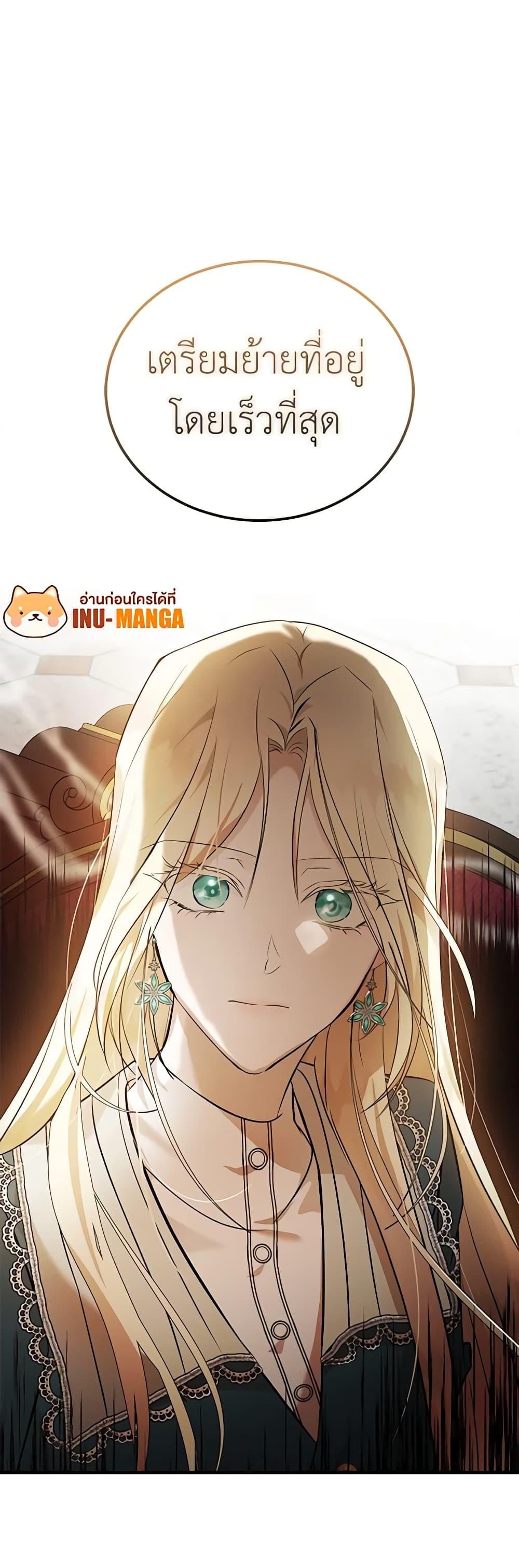 Manga-lc-com อ่านมังงะ อ่านการ์ตูน ออนไลน์ ฟรี The Villainess Lives Again ตอนที่ 1 2 3 4 5 6 7 8 9 10 11 12 13 14 ฟรี ไม่มีโฆษณา Manga-lc - อ่าน มังงะ อ่าน การ์ตูน ออนไลน์ อ่านมังงะ ฟรี