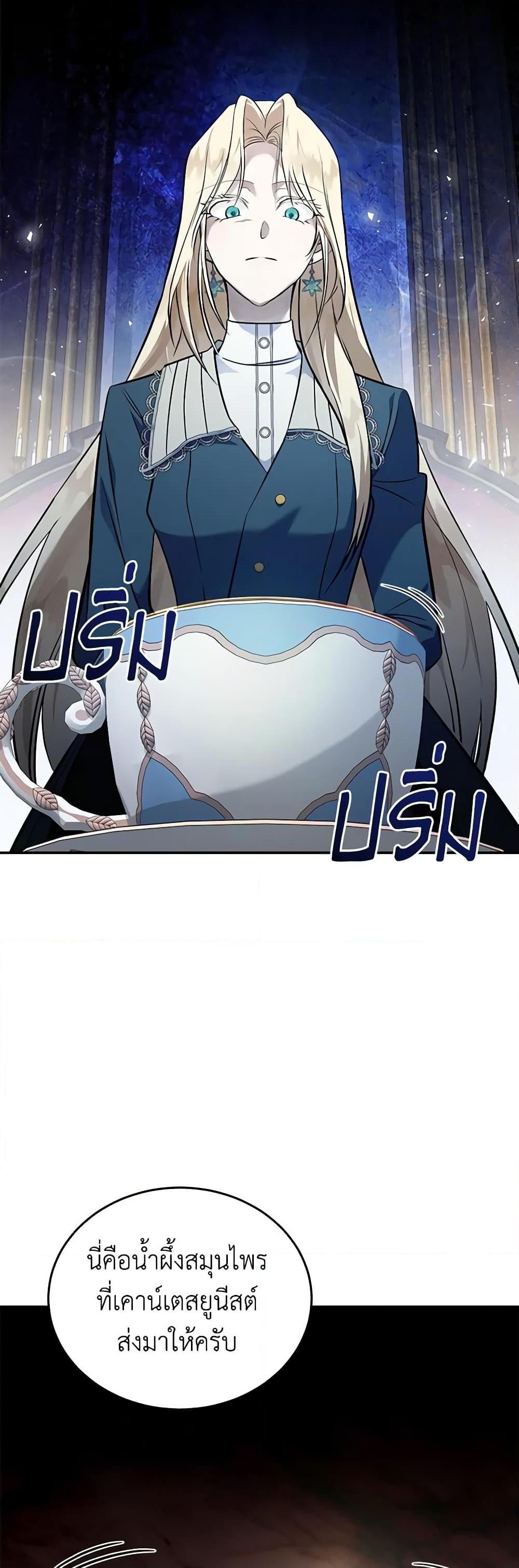 Manga-lc-com อ่านมังงะ อ่านการ์ตูน ออนไลน์ ฟรี The Villainess Lives Again ตอนที่ 1 2 3 4 5 6 7 8 9 10 11 12 13 14 ฟรี ไม่มีโฆษณา Manga-lc - อ่าน มังงะ อ่าน การ์ตูน ออนไลน์ อ่านมังงะ ฟรี