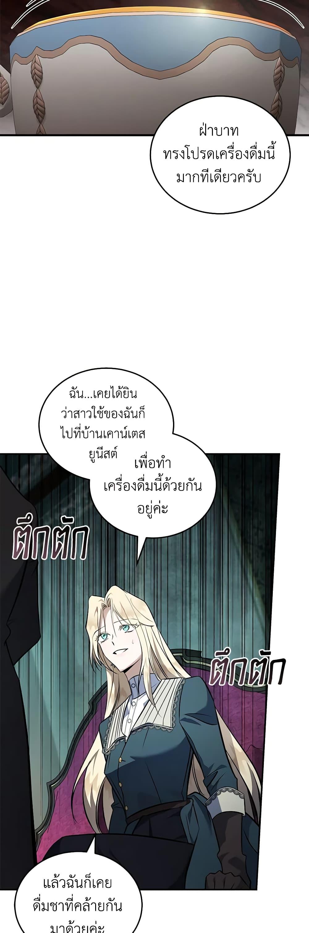 Manga-lc-com อ่านมังงะ อ่านการ์ตูน ออนไลน์ ฟรี The Villainess Lives Again ตอนที่ 1 2 3 4 5 6 7 8 9 10 11 12 13 14 ฟรี ไม่มีโฆษณา Manga-lc - อ่าน มังงะ อ่าน การ์ตูน ออนไลน์ อ่านมังงะ ฟรี
