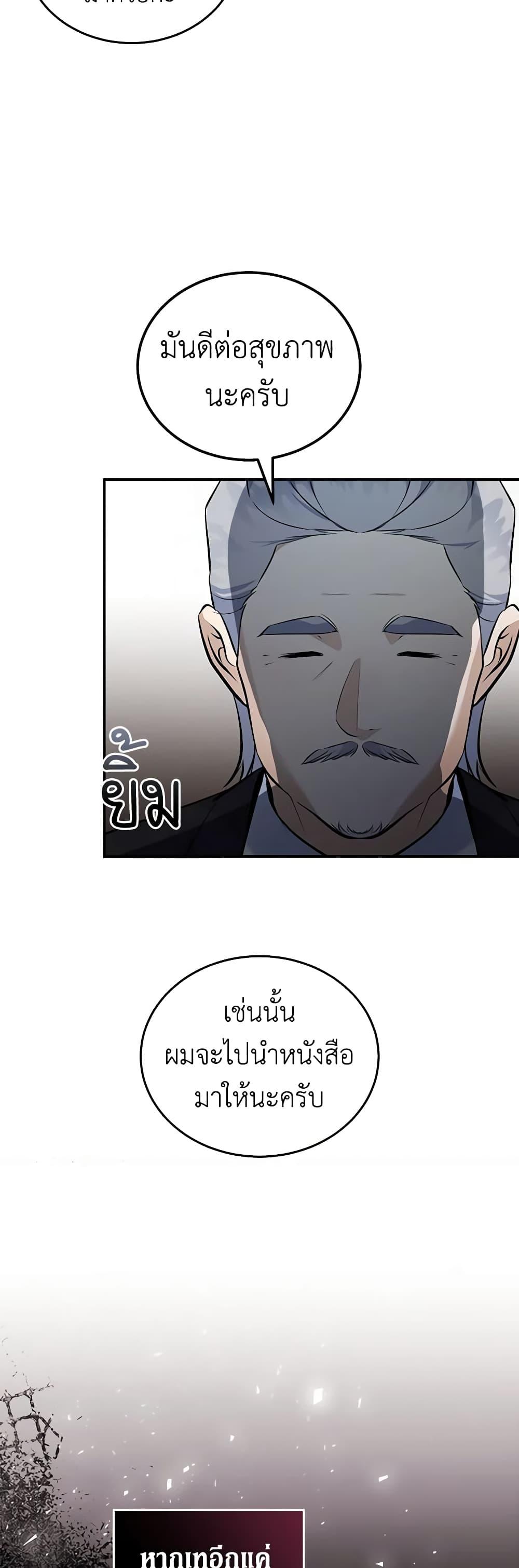 Manga-lc-com อ่านมังงะ อ่านการ์ตูน ออนไลน์ ฟรี The Villainess Lives Again ตอนที่ 1 2 3 4 5 6 7 8 9 10 11 12 13 14 ฟรี ไม่มีโฆษณา Manga-lc - อ่าน มังงะ อ่าน การ์ตูน ออนไลน์ อ่านมังงะ ฟรี