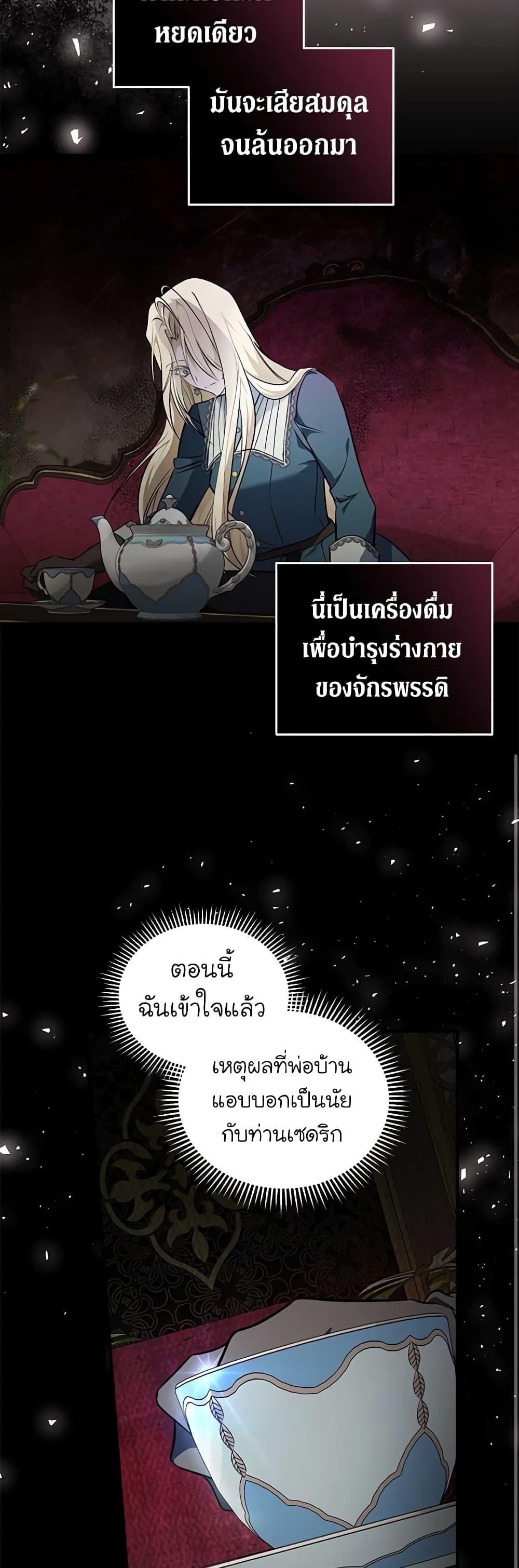 Manga-lc-com อ่านมังงะ อ่านการ์ตูน ออนไลน์ ฟรี The Villainess Lives Again ตอนที่ 1 2 3 4 5 6 7 8 9 10 11 12 13 14 ฟรี ไม่มีโฆษณา Manga-lc - อ่าน มังงะ อ่าน การ์ตูน ออนไลน์ อ่านมังงะ ฟรี