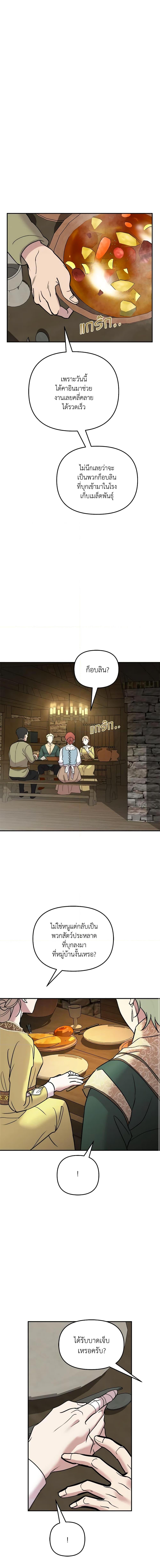 Manga-lc-com อ่านมังงะ อ่านการ์ตูน ออนไลน์ ฟรี So How Did I Die ตอนที่ 1 2 3 4 5 6 7 8 9 10 11 12 13 14 ฟรี ไม่มีโฆษณา Manga-lc - อ่าน มังงะ อ่าน การ์ตูน ออนไลน์ อ่านมังงะ ฟรี