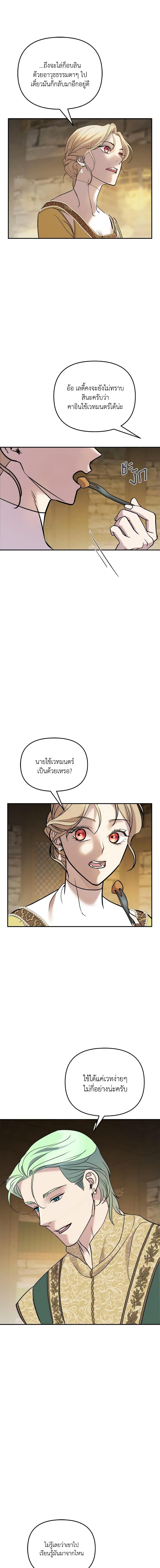 Manga-lc-com อ่านมังงะ อ่านการ์ตูน ออนไลน์ ฟรี So How Did I Die ตอนที่ 1 2 3 4 5 6 7 8 9 10 11 12 13 14 ฟรี ไม่มีโฆษณา Manga-lc - อ่าน มังงะ อ่าน การ์ตูน ออนไลน์ อ่านมังงะ ฟรี
