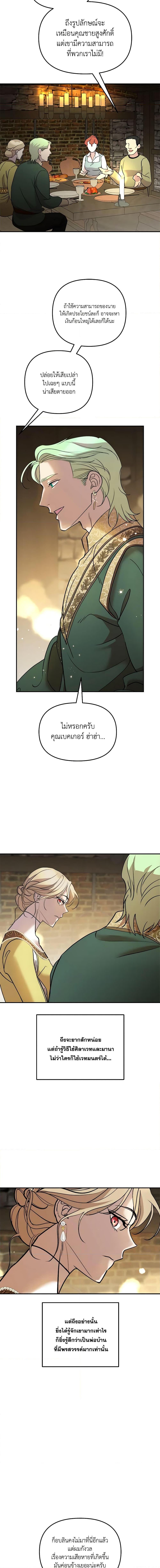 Manga-lc-com อ่านมังงะ อ่านการ์ตูน ออนไลน์ ฟรี So How Did I Die ตอนที่ 1 2 3 4 5 6 7 8 9 10 11 12 13 14 ฟรี ไม่มีโฆษณา Manga-lc - อ่าน มังงะ อ่าน การ์ตูน ออนไลน์ อ่านมังงะ ฟรี