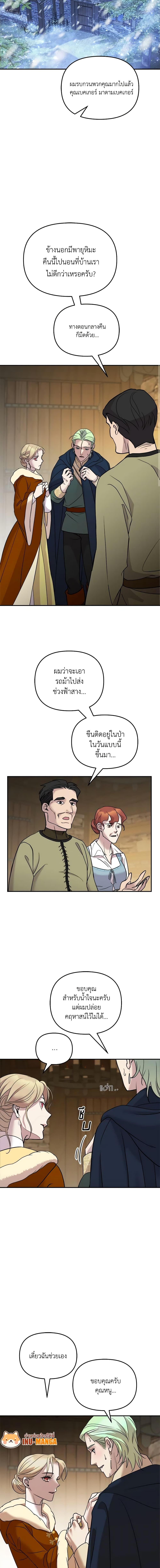 Manga-lc-com อ่านมังงะ อ่านการ์ตูน ออนไลน์ ฟรี So How Did I Die ตอนที่ 1 2 3 4 5 6 7 8 9 10 11 12 13 14 ฟรี ไม่มีโฆษณา Manga-lc - อ่าน มังงะ อ่าน การ์ตูน ออนไลน์ อ่านมังงะ ฟรี