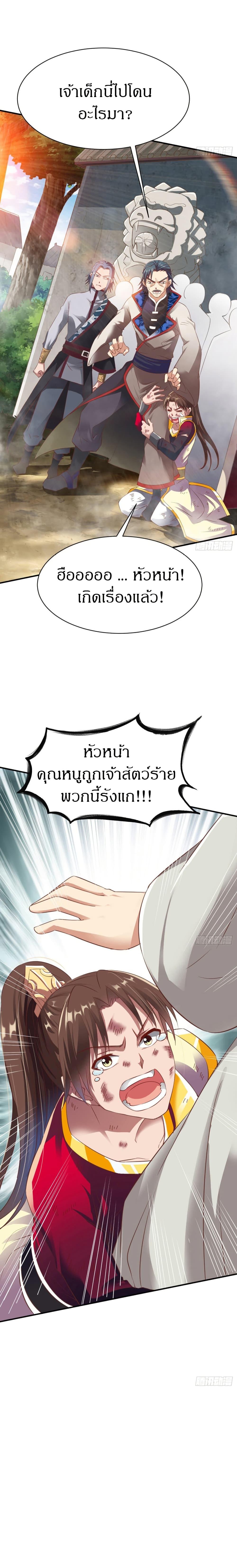 Manga-lc-com อ่านมังงะ อ่านการ์ตูน ออนไลน์ ฟรี The Legendary Tripod ตอนที่ 1 2 3 4 5 6 7 8 9 10 11 12 13 14 ฟรี ไม่มีโฆษณา Manga-lc - อ่าน มังงะ อ่าน การ์ตูน ออนไลน์ อ่านมังงะ ฟรี