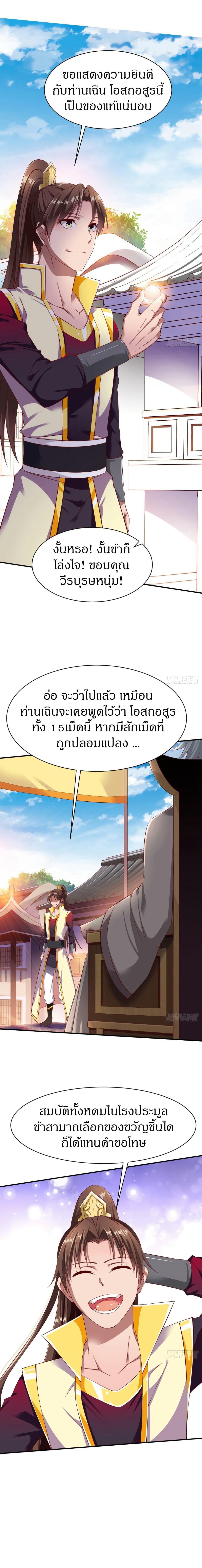 Manga-lc-com อ่านมังงะ อ่านการ์ตูน ออนไลน์ ฟรี The Legendary Tripod ตอนที่ 1 2 3 4 5 6 7 8 9 10 11 12 13 14 ฟรี ไม่มีโฆษณา Manga-lc - อ่าน มังงะ อ่าน การ์ตูน ออนไลน์ อ่านมังงะ ฟรี