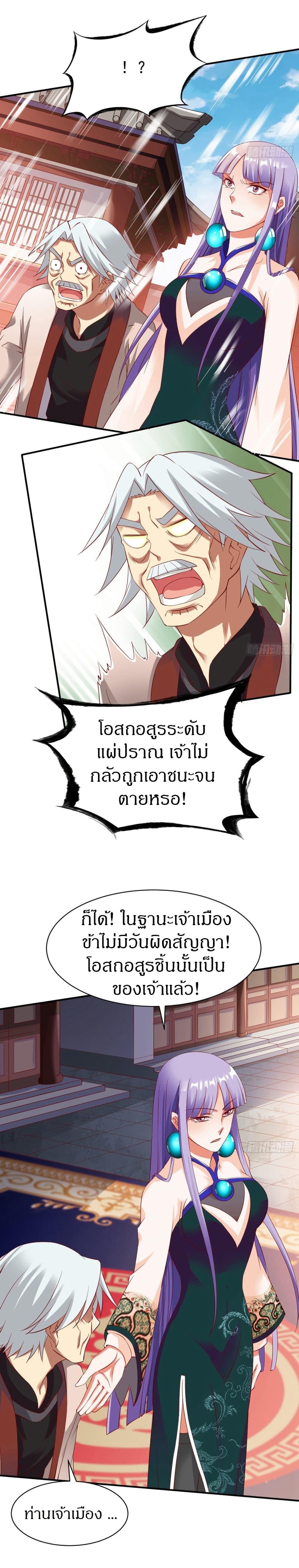 Manga-lc-com อ่านมังงะ อ่านการ์ตูน ออนไลน์ ฟรี The Legendary Tripod ตอนที่ 1 2 3 4 5 6 7 8 9 10 11 12 13 14 ฟรี ไม่มีโฆษณา Manga-lc - อ่าน มังงะ อ่าน การ์ตูน ออนไลน์ อ่านมังงะ ฟรี