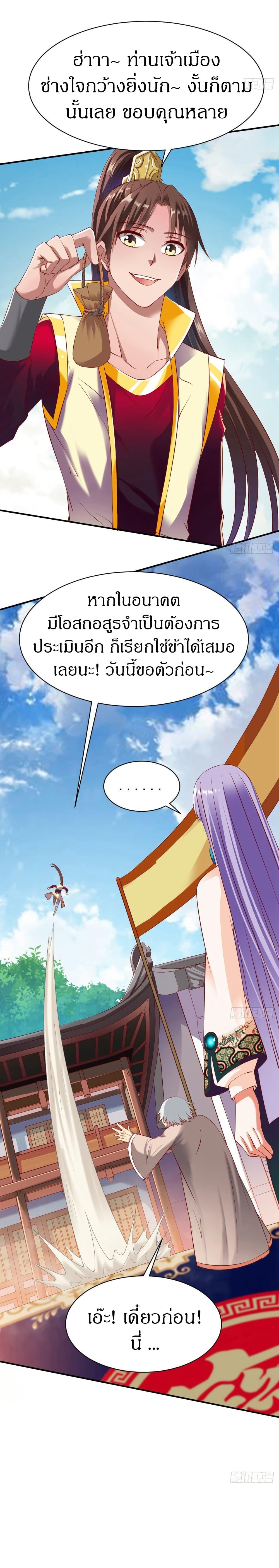 Manga-lc-com อ่านมังงะ อ่านการ์ตูน ออนไลน์ ฟรี The Legendary Tripod ตอนที่ 1 2 3 4 5 6 7 8 9 10 11 12 13 14 ฟรี ไม่มีโฆษณา Manga-lc - อ่าน มังงะ อ่าน การ์ตูน ออนไลน์ อ่านมังงะ ฟรี