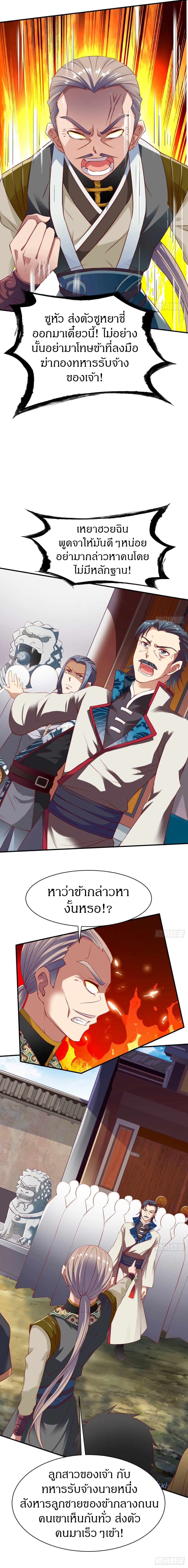 Manga-lc-com อ่านมังงะ อ่านการ์ตูน ออนไลน์ ฟรี The Legendary Tripod ตอนที่ 1 2 3 4 5 6 7 8 9 10 11 12 13 14 ฟรี ไม่มีโฆษณา Manga-lc - อ่าน มังงะ อ่าน การ์ตูน ออนไลน์ อ่านมังงะ ฟรี