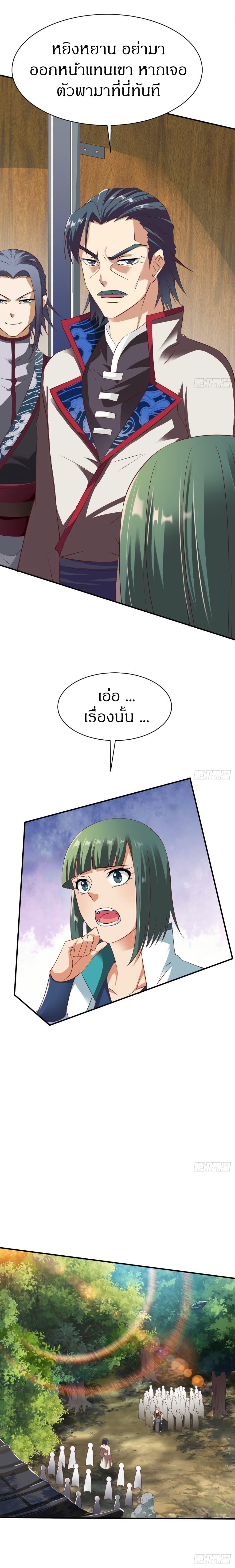 Manga-lc-com อ่านมังงะ อ่านการ์ตูน ออนไลน์ ฟรี The Legendary Tripod ตอนที่ 1 2 3 4 5 6 7 8 9 10 11 12 13 14 ฟรี ไม่มีโฆษณา Manga-lc - อ่าน มังงะ อ่าน การ์ตูน ออนไลน์ อ่านมังงะ ฟรี