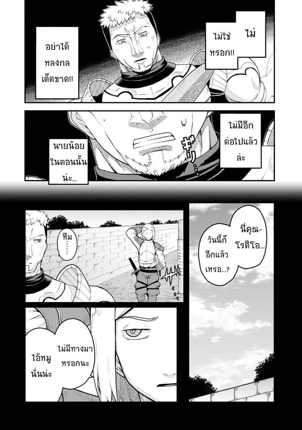 Manga-lc-com อ่านมังงะ อ่านการ์ตูน ออนไลน์ ฟรี Buta Kizoku wa Mirai wo Kiri Hiraku you desu ตอนที่ 1 2 3 4 5 6 7 8 9 10 11 12 13 14 ฟรี ไม่มีโฆษณา Manga-lc - อ่าน มังงะ อ่าน การ์ตูน ออนไลน์ อ่านมังงะ ฟรี