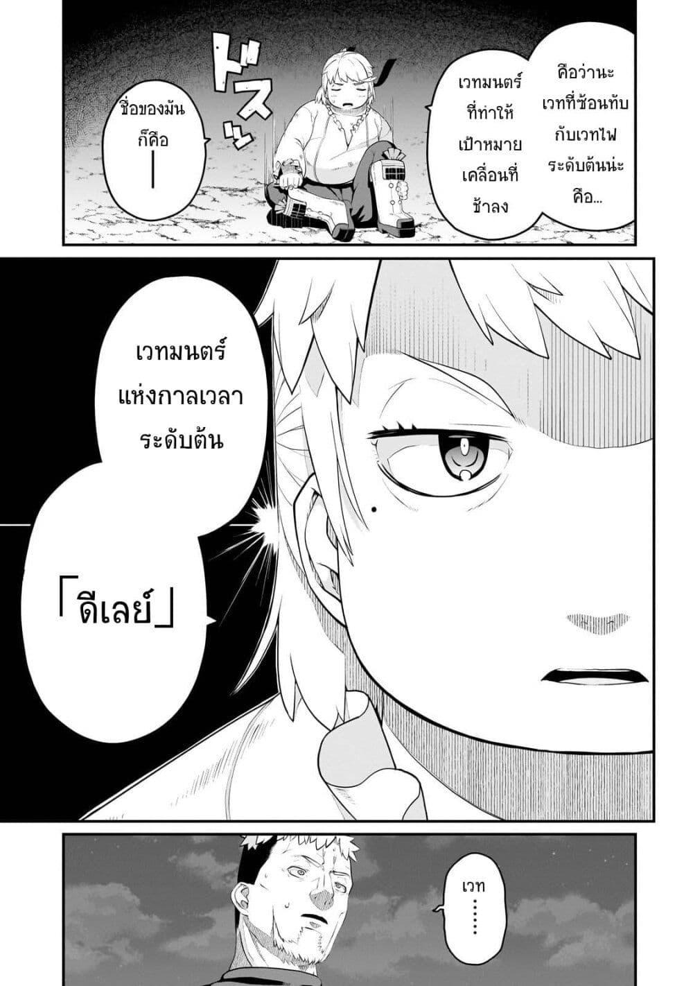 Manga-lc-com อ่านมังงะ อ่านการ์ตูน ออนไลน์ ฟรี Buta Kizoku wa Mirai wo Kiri Hiraku you desu ตอนที่ 1 2 3 4 5 6 7 8 9 10 11 12 13 14 ฟรี ไม่มีโฆษณา Manga-lc - อ่าน มังงะ อ่าน การ์ตูน ออนไลน์ อ่านมังงะ ฟรี