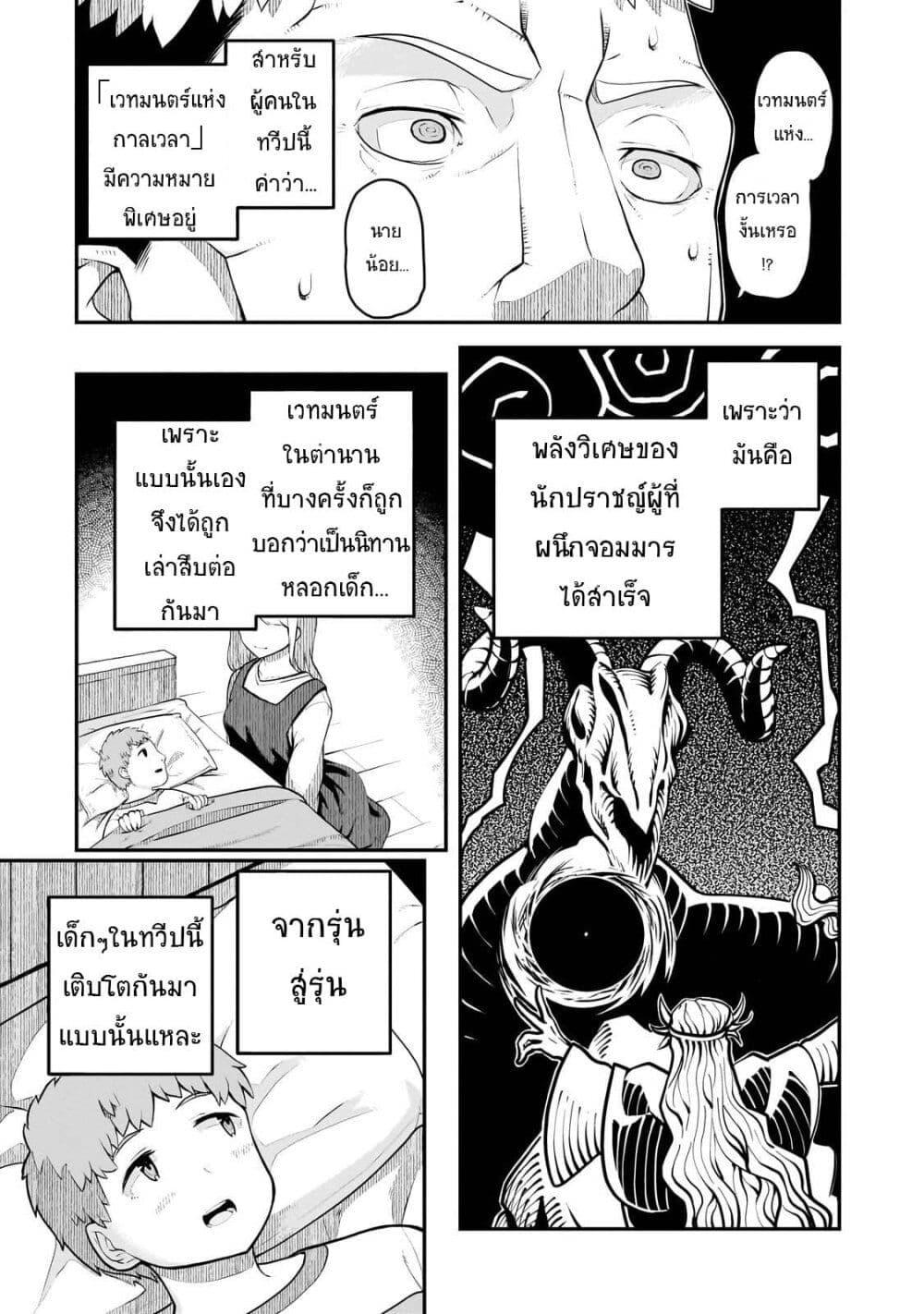 Manga-lc-com อ่านมังงะ อ่านการ์ตูน ออนไลน์ ฟรี Buta Kizoku wa Mirai wo Kiri Hiraku you desu ตอนที่ 1 2 3 4 5 6 7 8 9 10 11 12 13 14 ฟรี ไม่มีโฆษณา Manga-lc - อ่าน มังงะ อ่าน การ์ตูน ออนไลน์ อ่านมังงะ ฟรี