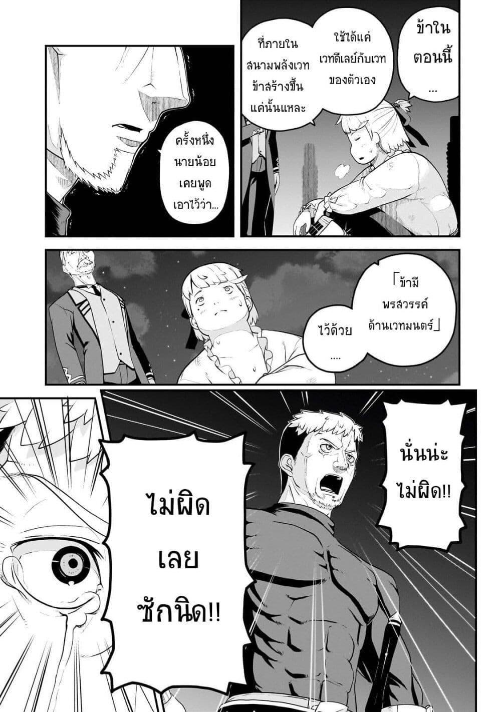 Manga-lc-com อ่านมังงะ อ่านการ์ตูน ออนไลน์ ฟรี Buta Kizoku wa Mirai wo Kiri Hiraku you desu ตอนที่ 1 2 3 4 5 6 7 8 9 10 11 12 13 14 ฟรี ไม่มีโฆษณา Manga-lc - อ่าน มังงะ อ่าน การ์ตูน ออนไลน์ อ่านมังงะ ฟรี