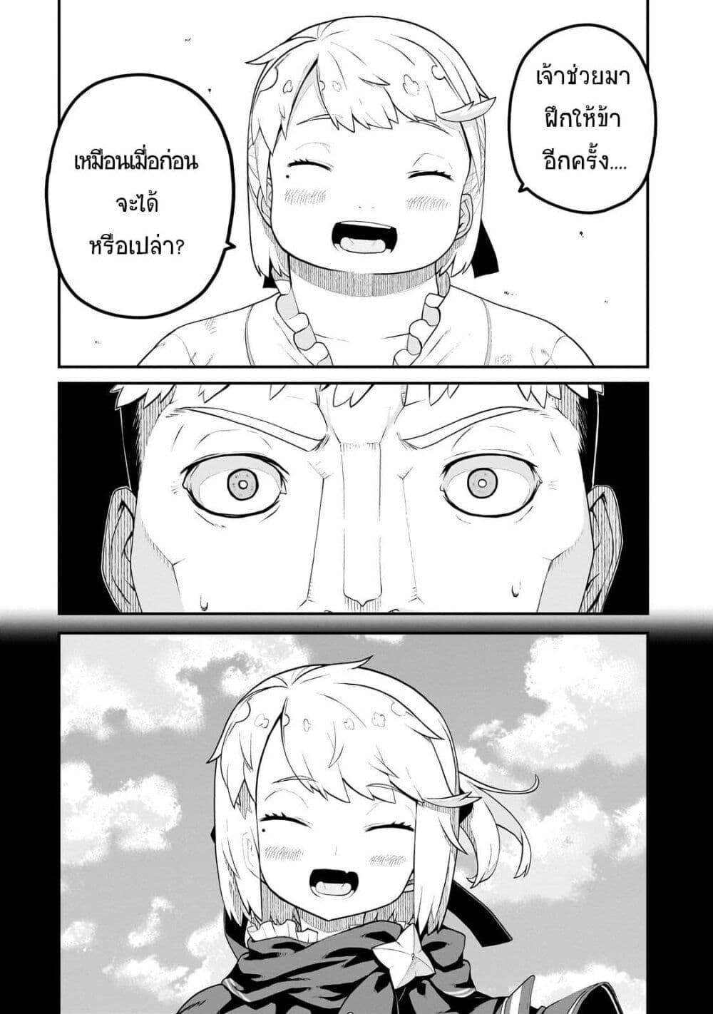 Manga-lc-com อ่านมังงะ อ่านการ์ตูน ออนไลน์ ฟรี Buta Kizoku wa Mirai wo Kiri Hiraku you desu ตอนที่ 1 2 3 4 5 6 7 8 9 10 11 12 13 14 ฟรี ไม่มีโฆษณา Manga-lc - อ่าน มังงะ อ่าน การ์ตูน ออนไลน์ อ่านมังงะ ฟรี