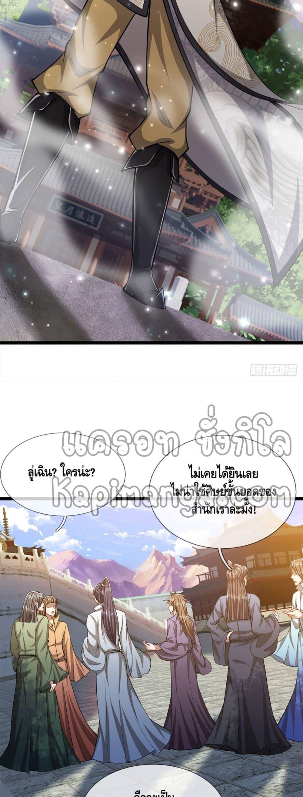 Manga-lc-com อ่านมังงะ อ่านการ์ตูน ออนไลน์ ฟรี Disciples All Over the World ตอนที่ 1 2 3 4 5 6 7 8 9 10 11 12 13 14 ฟรี ไม่มีโฆษณา Manga-lc - อ่าน มังงะ อ่าน การ์ตูน ออนไลน์ อ่านมังงะ ฟรี