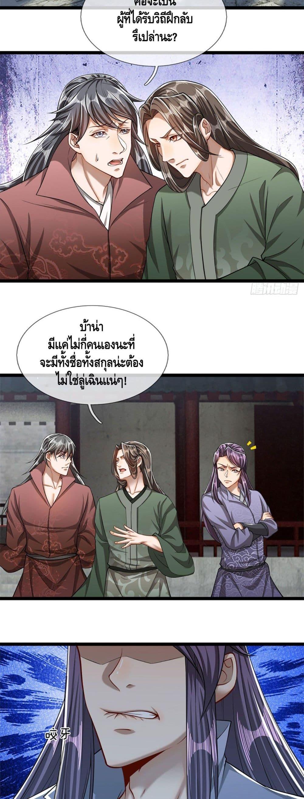 Manga-lc-com อ่านมังงะ อ่านการ์ตูน ออนไลน์ ฟรี Disciples All Over the World ตอนที่ 1 2 3 4 5 6 7 8 9 10 11 12 13 14 ฟรี ไม่มีโฆษณา Manga-lc - อ่าน มังงะ อ่าน การ์ตูน ออนไลน์ อ่านมังงะ ฟรี