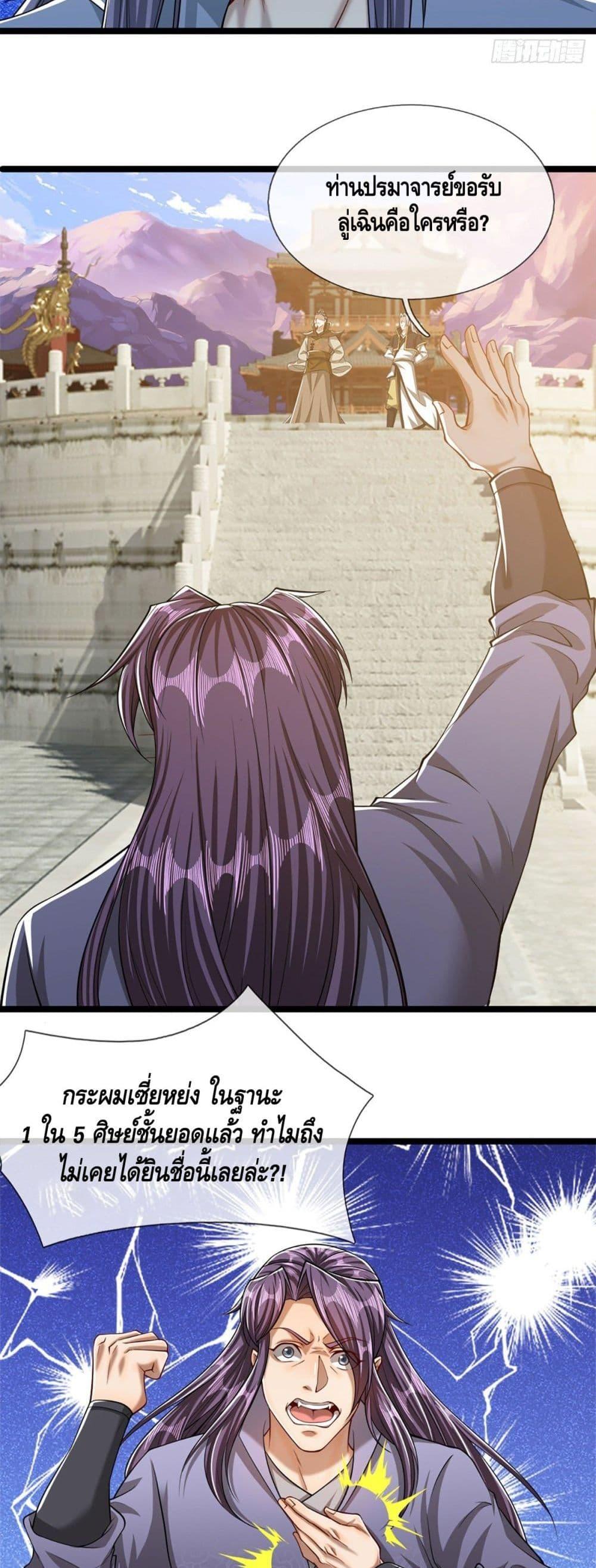 Manga-lc-com อ่านมังงะ อ่านการ์ตูน ออนไลน์ ฟรี Disciples All Over the World ตอนที่ 1 2 3 4 5 6 7 8 9 10 11 12 13 14 ฟรี ไม่มีโฆษณา Manga-lc - อ่าน มังงะ อ่าน การ์ตูน ออนไลน์ อ่านมังงะ ฟรี