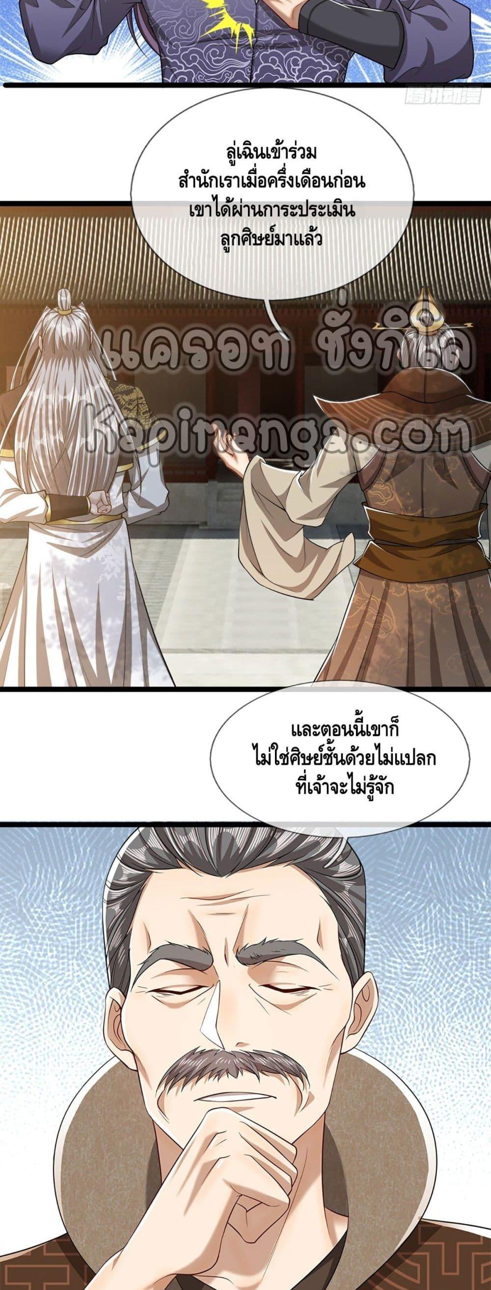 Manga-lc-com อ่านมังงะ อ่านการ์ตูน ออนไลน์ ฟรี Disciples All Over the World ตอนที่ 1 2 3 4 5 6 7 8 9 10 11 12 13 14 ฟรี ไม่มีโฆษณา Manga-lc - อ่าน มังงะ อ่าน การ์ตูน ออนไลน์ อ่านมังงะ ฟรี