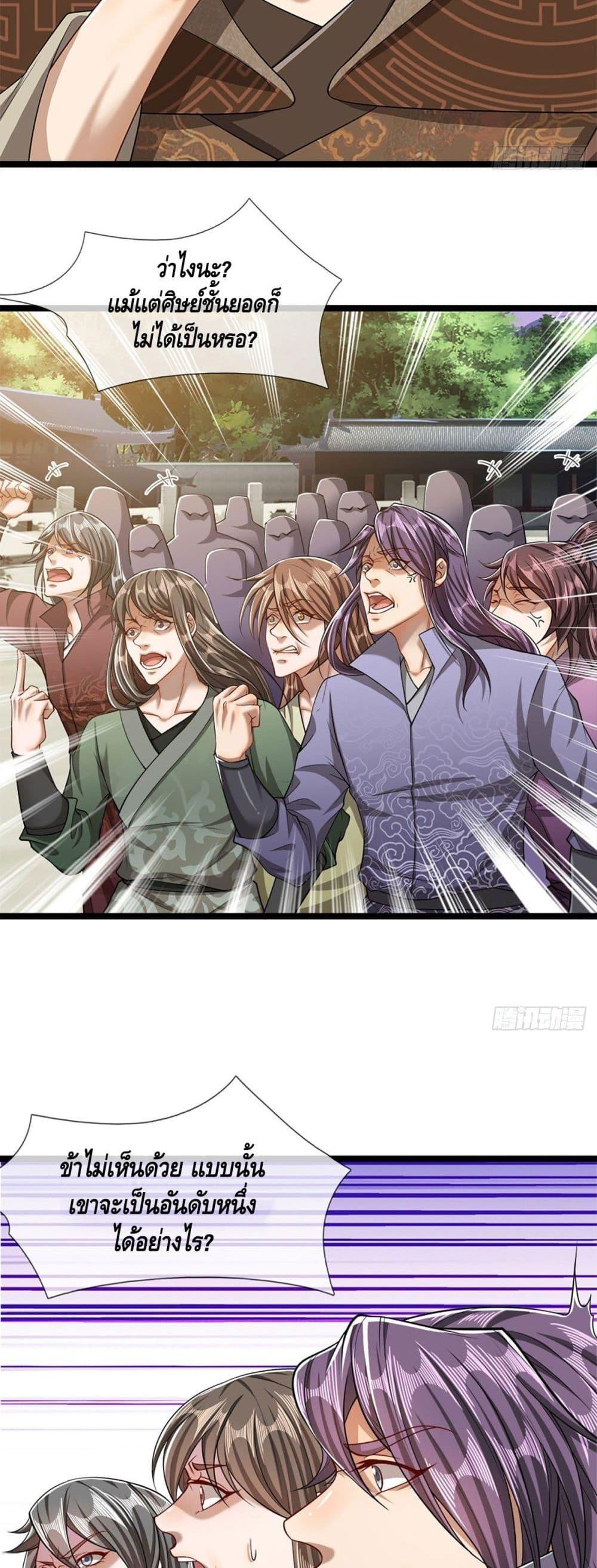 Manga-lc-com อ่านมังงะ อ่านการ์ตูน ออนไลน์ ฟรี Disciples All Over the World ตอนที่ 1 2 3 4 5 6 7 8 9 10 11 12 13 14 ฟรี ไม่มีโฆษณา Manga-lc - อ่าน มังงะ อ่าน การ์ตูน ออนไลน์ อ่านมังงะ ฟรี