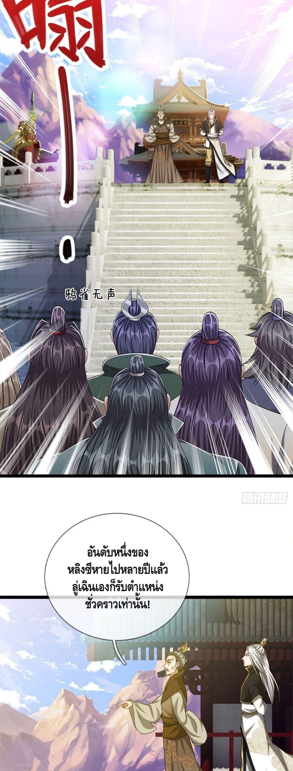 Manga-lc-com อ่านมังงะ อ่านการ์ตูน ออนไลน์ ฟรี Disciples All Over the World ตอนที่ 1 2 3 4 5 6 7 8 9 10 11 12 13 14 ฟรี ไม่มีโฆษณา Manga-lc - อ่าน มังงะ อ่าน การ์ตูน ออนไลน์ อ่านมังงะ ฟรี