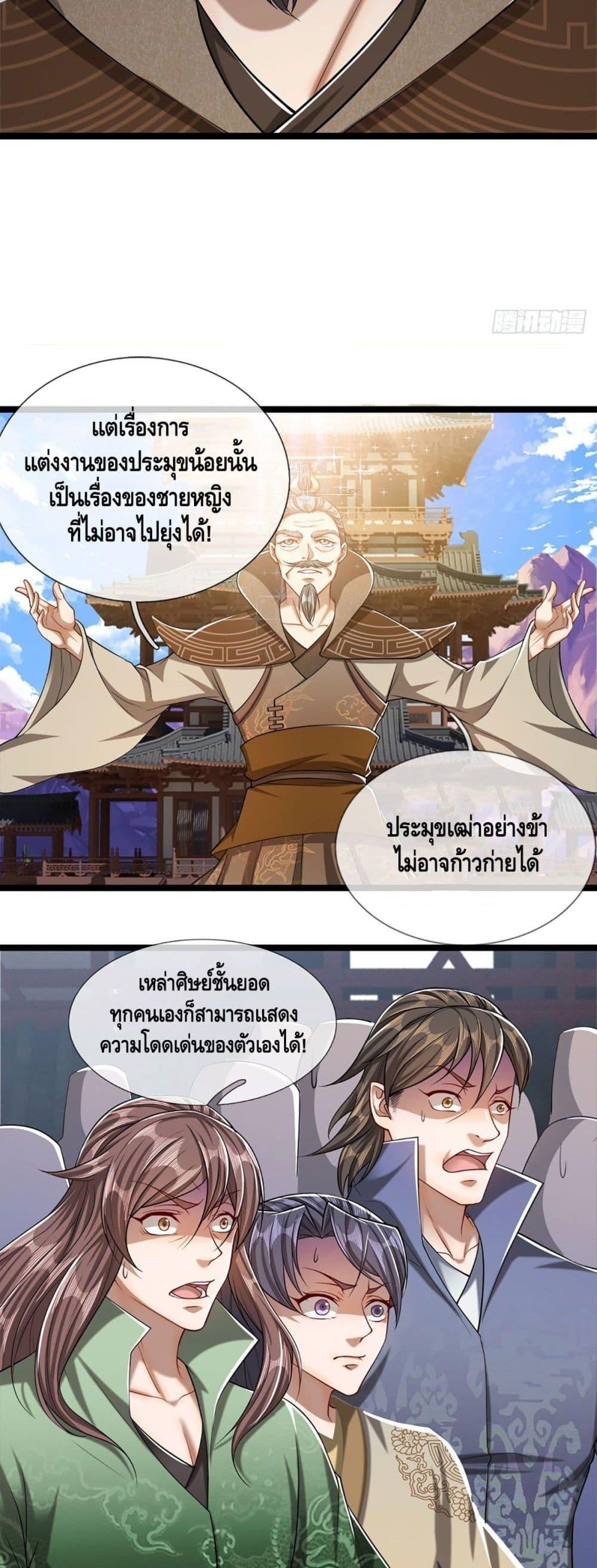 Manga-lc-com อ่านมังงะ อ่านการ์ตูน ออนไลน์ ฟรี Disciples All Over the World ตอนที่ 1 2 3 4 5 6 7 8 9 10 11 12 13 14 ฟรี ไม่มีโฆษณา Manga-lc - อ่าน มังงะ อ่าน การ์ตูน ออนไลน์ อ่านมังงะ ฟรี