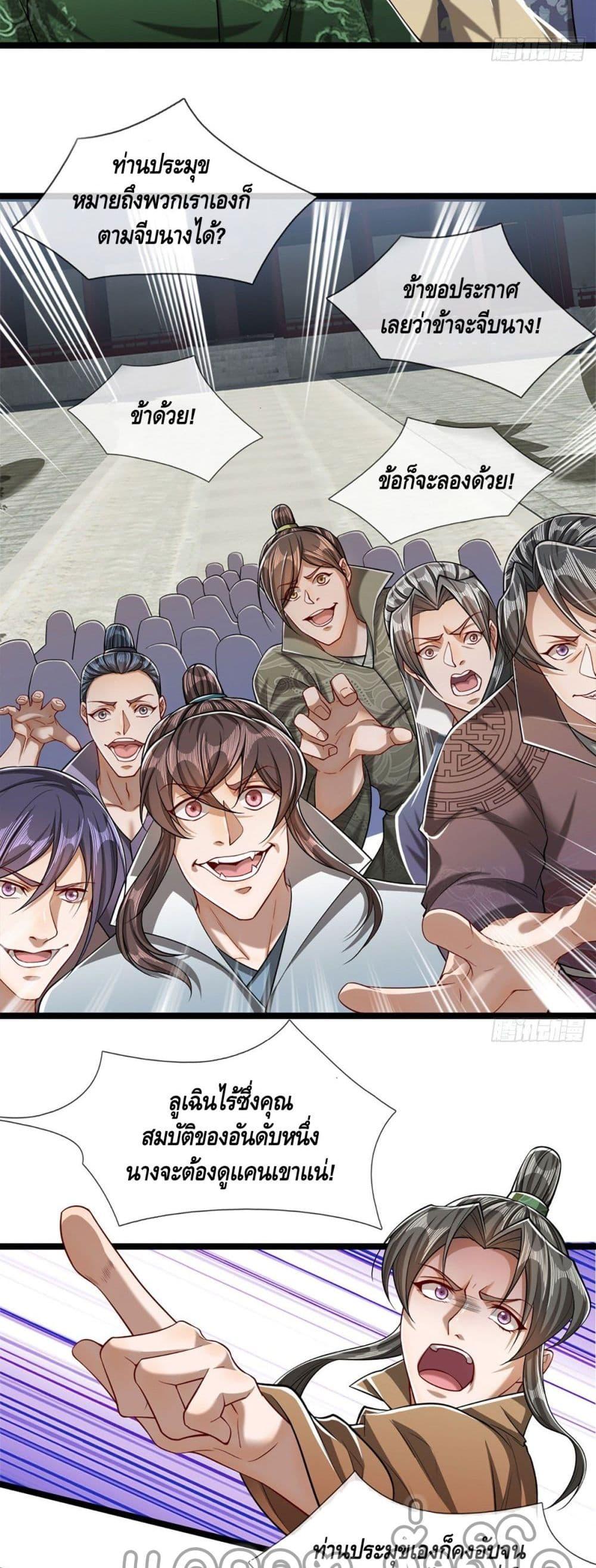 Manga-lc-com อ่านมังงะ อ่านการ์ตูน ออนไลน์ ฟรี Disciples All Over the World ตอนที่ 1 2 3 4 5 6 7 8 9 10 11 12 13 14 ฟรี ไม่มีโฆษณา Manga-lc - อ่าน มังงะ อ่าน การ์ตูน ออนไลน์ อ่านมังงะ ฟรี