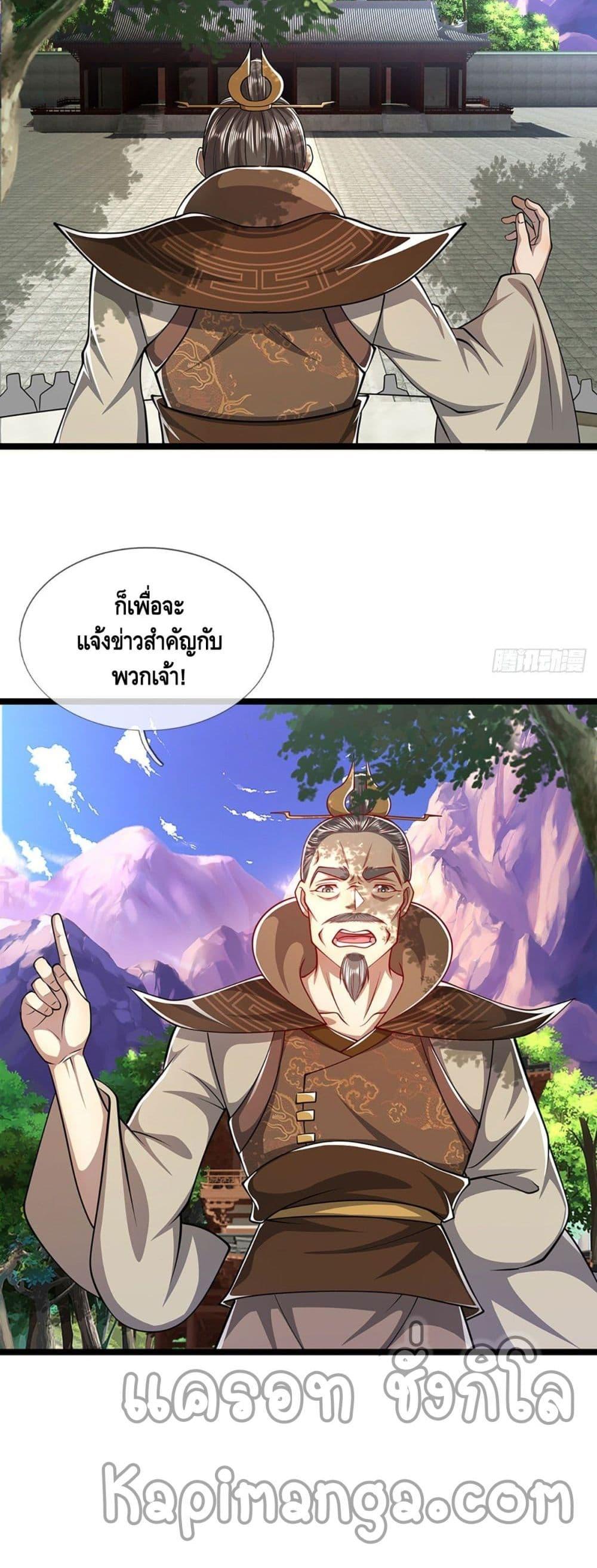 Manga-lc-com อ่านมังงะ อ่านการ์ตูน ออนไลน์ ฟรี Disciples All Over the World ตอนที่ 1 2 3 4 5 6 7 8 9 10 11 12 13 14 ฟรี ไม่มีโฆษณา Manga-lc - อ่าน มังงะ อ่าน การ์ตูน ออนไลน์ อ่านมังงะ ฟรี