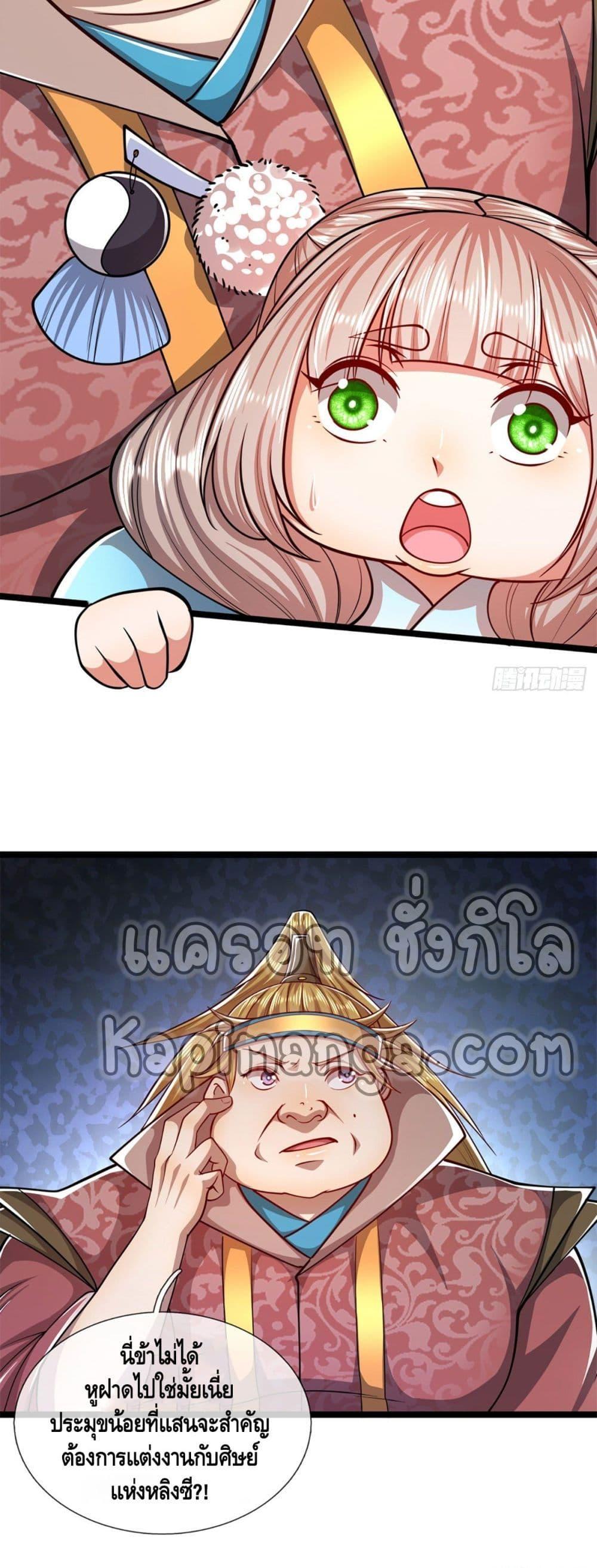 Manga-lc-com อ่านมังงะ อ่านการ์ตูน ออนไลน์ ฟรี Disciples All Over the World ตอนที่ 1 2 3 4 5 6 7 8 9 10 11 12 13 14 ฟรี ไม่มีโฆษณา Manga-lc - อ่าน มังงะ อ่าน การ์ตูน ออนไลน์ อ่านมังงะ ฟรี