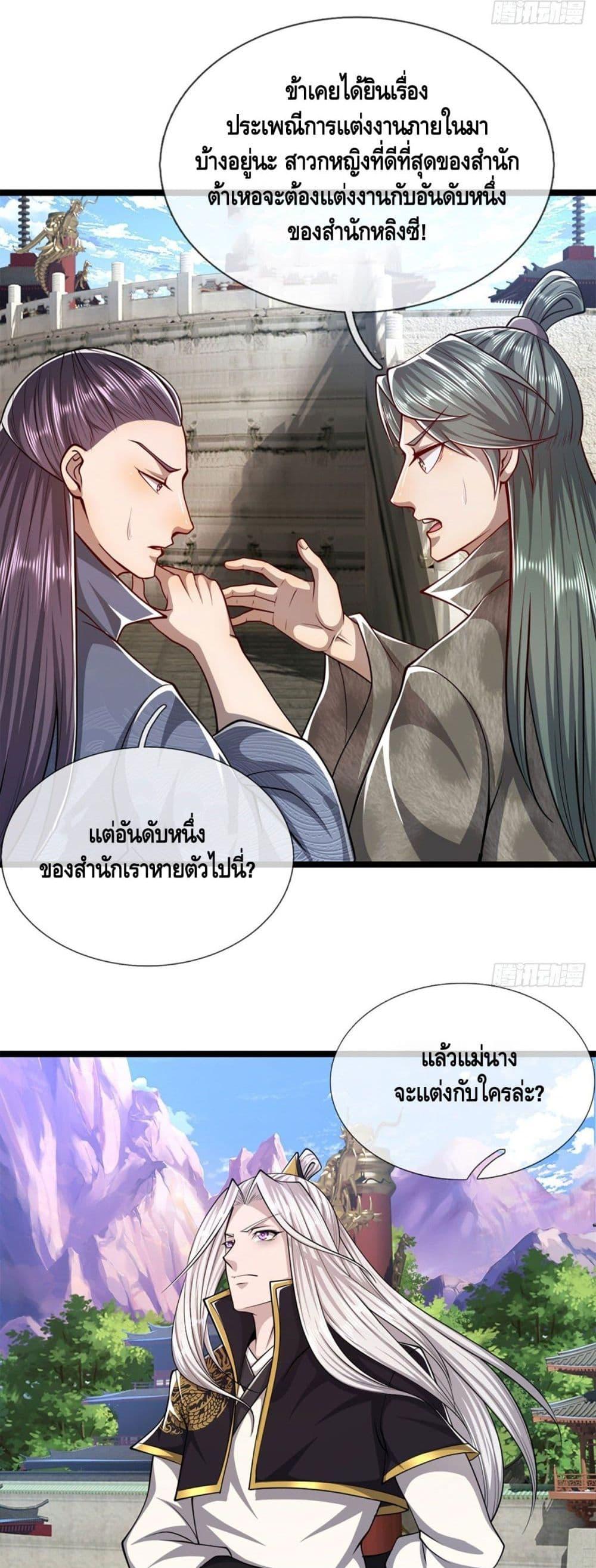 Manga-lc-com อ่านมังงะ อ่านการ์ตูน ออนไลน์ ฟรี Disciples All Over the World ตอนที่ 1 2 3 4 5 6 7 8 9 10 11 12 13 14 ฟรี ไม่มีโฆษณา Manga-lc - อ่าน มังงะ อ่าน การ์ตูน ออนไลน์ อ่านมังงะ ฟรี