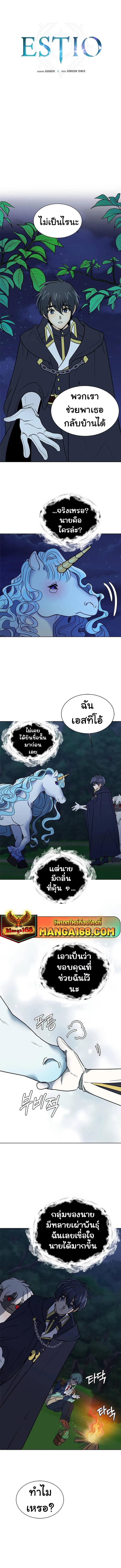 Manga-lc-com อ่านมังงะ อ่านการ์ตูน ออนไลน์ ฟรี Estio ตอนที่ 1 2 3 4 5 6 7 8 9 10 11 12 13 14 ฟรี ไม่มีโฆษณา Manga-lc - อ่าน มังงะ อ่าน การ์ตูน ออนไลน์ อ่านมังงะ ฟรี