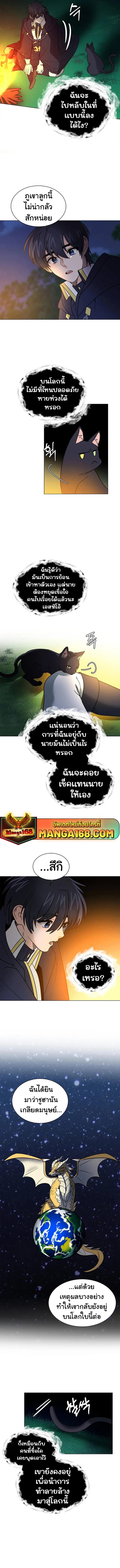 Manga-lc-com อ่านมังงะ อ่านการ์ตูน ออนไลน์ ฟรี Estio ตอนที่ 1 2 3 4 5 6 7 8 9 10 11 12 13 14 ฟรี ไม่มีโฆษณา Manga-lc - อ่าน มังงะ อ่าน การ์ตูน ออนไลน์ อ่านมังงะ ฟรี