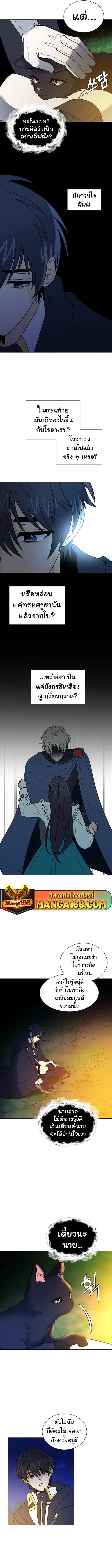 Manga-lc-com อ่านมังงะ อ่านการ์ตูน ออนไลน์ ฟรี Estio ตอนที่ 1 2 3 4 5 6 7 8 9 10 11 12 13 14 ฟรี ไม่มีโฆษณา Manga-lc - อ่าน มังงะ อ่าน การ์ตูน ออนไลน์ อ่านมังงะ ฟรี