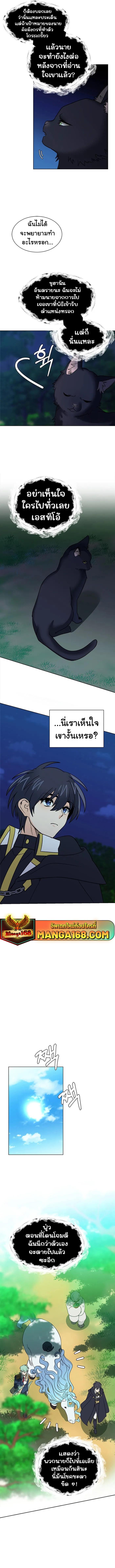 Manga-lc-com อ่านมังงะ อ่านการ์ตูน ออนไลน์ ฟรี Estio ตอนที่ 1 2 3 4 5 6 7 8 9 10 11 12 13 14 ฟรี ไม่มีโฆษณา Manga-lc - อ่าน มังงะ อ่าน การ์ตูน ออนไลน์ อ่านมังงะ ฟรี