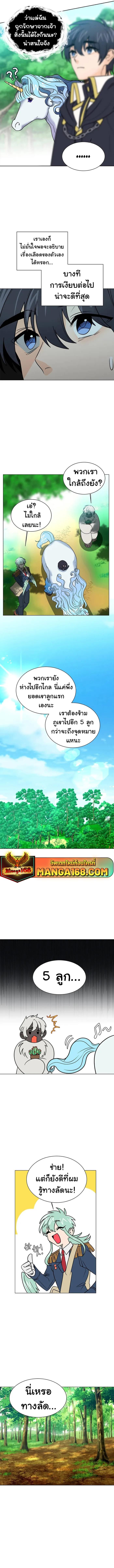 Manga-lc-com อ่านมังงะ อ่านการ์ตูน ออนไลน์ ฟรี Estio ตอนที่ 1 2 3 4 5 6 7 8 9 10 11 12 13 14 ฟรี ไม่มีโฆษณา Manga-lc - อ่าน มังงะ อ่าน การ์ตูน ออนไลน์ อ่านมังงะ ฟรี