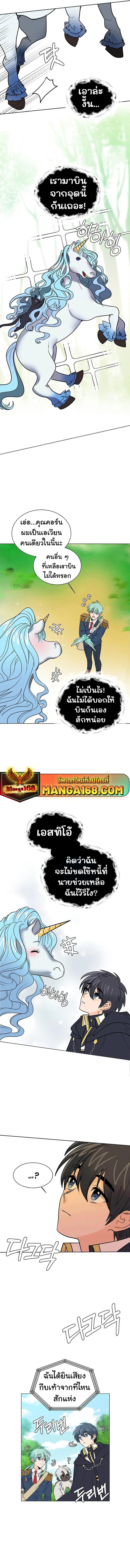 Manga-lc-com อ่านมังงะ อ่านการ์ตูน ออนไลน์ ฟรี Estio ตอนที่ 1 2 3 4 5 6 7 8 9 10 11 12 13 14 ฟรี ไม่มีโฆษณา Manga-lc - อ่าน มังงะ อ่าน การ์ตูน ออนไลน์ อ่านมังงะ ฟรี