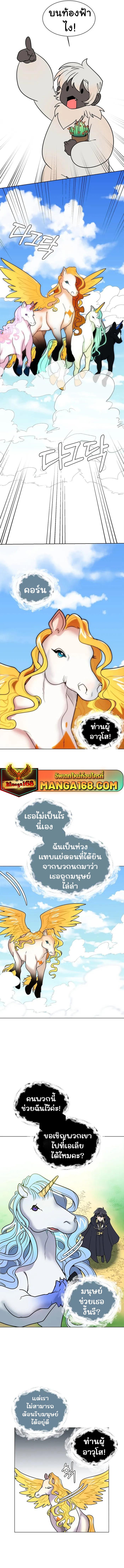 Manga-lc-com อ่านมังงะ อ่านการ์ตูน ออนไลน์ ฟรี Estio ตอนที่ 1 2 3 4 5 6 7 8 9 10 11 12 13 14 ฟรี ไม่มีโฆษณา Manga-lc - อ่าน มังงะ อ่าน การ์ตูน ออนไลน์ อ่านมังงะ ฟรี