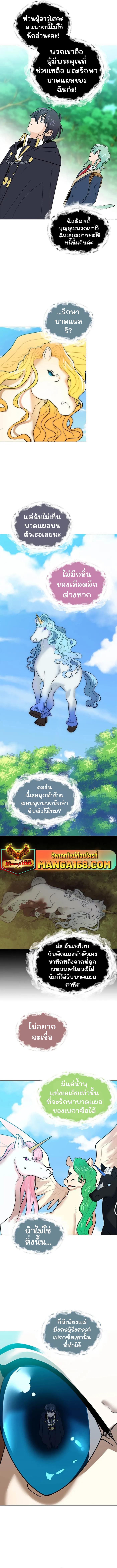 Manga-lc-com อ่านมังงะ อ่านการ์ตูน ออนไลน์ ฟรี Estio ตอนที่ 1 2 3 4 5 6 7 8 9 10 11 12 13 14 ฟรี ไม่มีโฆษณา Manga-lc - อ่าน มังงะ อ่าน การ์ตูน ออนไลน์ อ่านมังงะ ฟรี