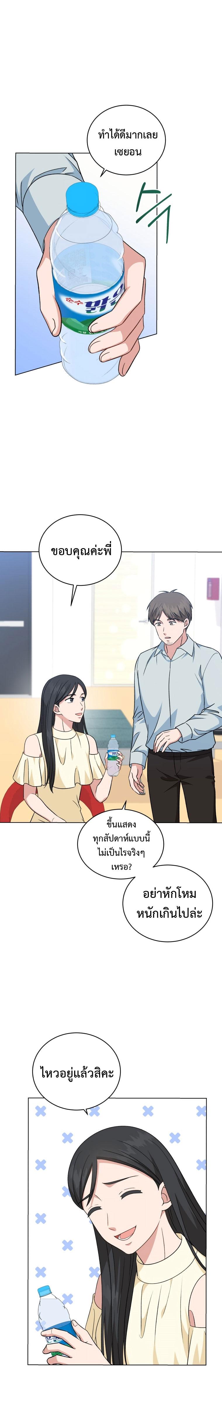 Manga-lc-com อ่านมังงะ อ่านการ์ตูน ออนไลน์ ฟรี My Daughter is a Music Genius ตอนที่ 1 2 3 4 5 6 7 8 9 10 11 12 13 14 ฟรี ไม่มีโฆษณา Manga-lc - อ่าน มังงะ อ่าน การ์ตูน ออนไลน์ อ่านมังงะ ฟรี