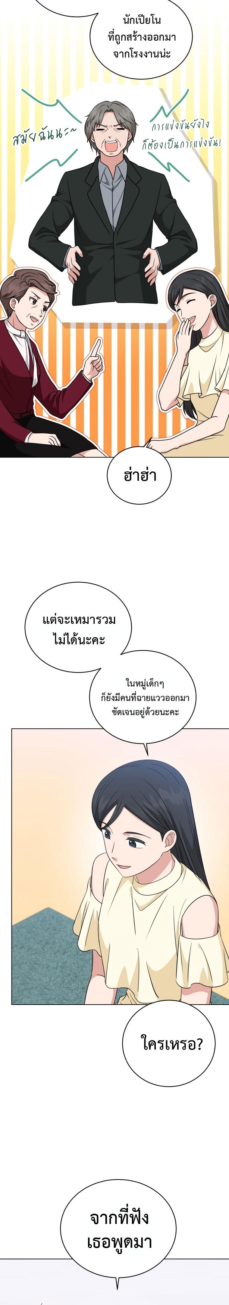 Manga-lc-com อ่านมังงะ อ่านการ์ตูน ออนไลน์ ฟรี My Daughter is a Music Genius ตอนที่ 1 2 3 4 5 6 7 8 9 10 11 12 13 14 ฟรี ไม่มีโฆษณา Manga-lc - อ่าน มังงะ อ่าน การ์ตูน ออนไลน์ อ่านมังงะ ฟรี