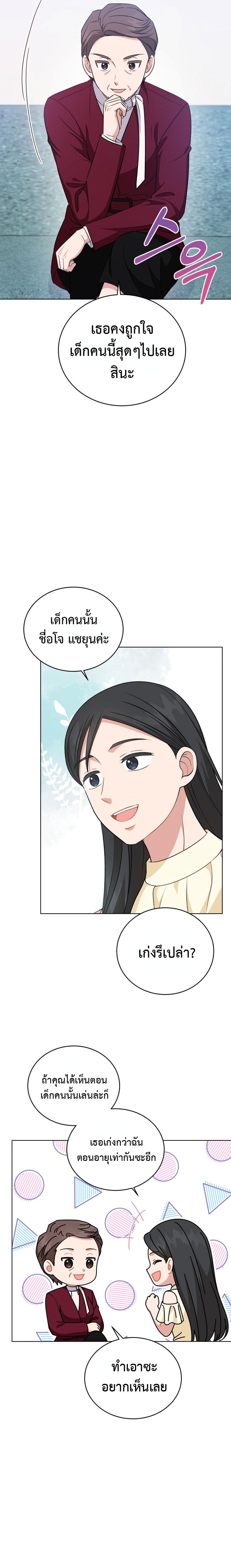 Manga-lc-com อ่านมังงะ อ่านการ์ตูน ออนไลน์ ฟรี My Daughter is a Music Genius ตอนที่ 1 2 3 4 5 6 7 8 9 10 11 12 13 14 ฟรี ไม่มีโฆษณา Manga-lc - อ่าน มังงะ อ่าน การ์ตูน ออนไลน์ อ่านมังงะ ฟรี