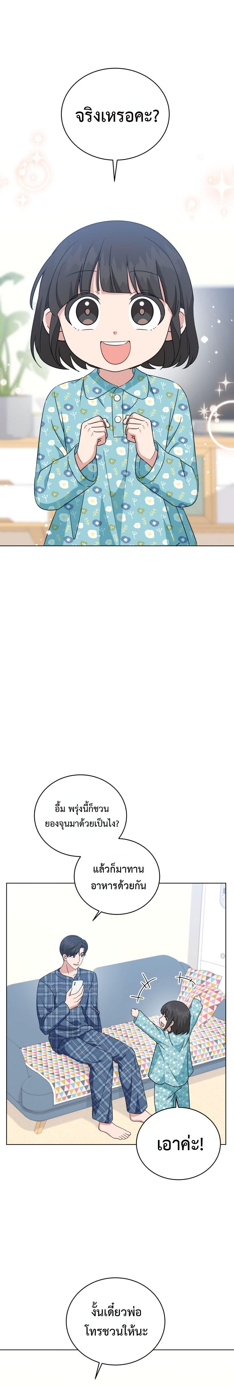 Manga-lc-com อ่านมังงะ อ่านการ์ตูน ออนไลน์ ฟรี My Daughter is a Music Genius ตอนที่ 1 2 3 4 5 6 7 8 9 10 11 12 13 14 ฟรี ไม่มีโฆษณา Manga-lc - อ่าน มังงะ อ่าน การ์ตูน ออนไลน์ อ่านมังงะ ฟรี