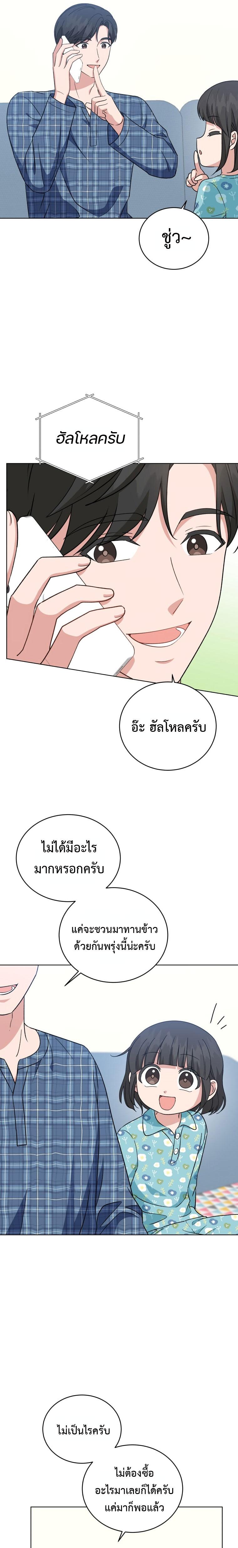 Manga-lc-com อ่านมังงะ อ่านการ์ตูน ออนไลน์ ฟรี My Daughter is a Music Genius ตอนที่ 1 2 3 4 5 6 7 8 9 10 11 12 13 14 ฟรี ไม่มีโฆษณา Manga-lc - อ่าน มังงะ อ่าน การ์ตูน ออนไลน์ อ่านมังงะ ฟรี